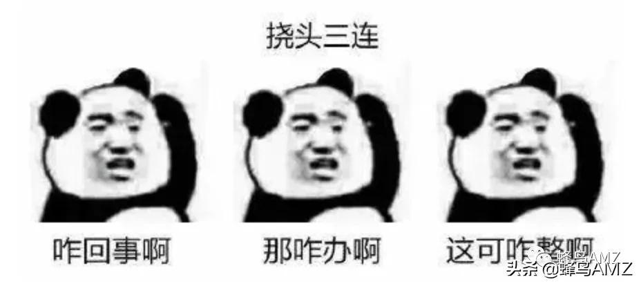 亚马逊怎么联系客服？亚马逊联系人工客服的方法技巧