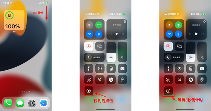 电脑怎么看抖音的直播？电脑看抖音直播录屏的详细教程