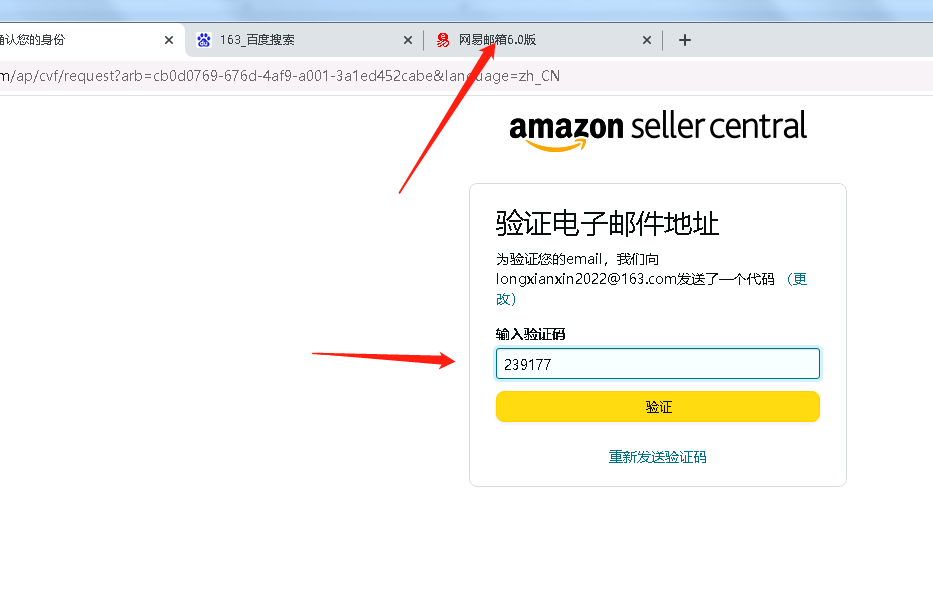 亚马逊怎么注册开店？值得收藏的2022教亚马逊开店注册流程