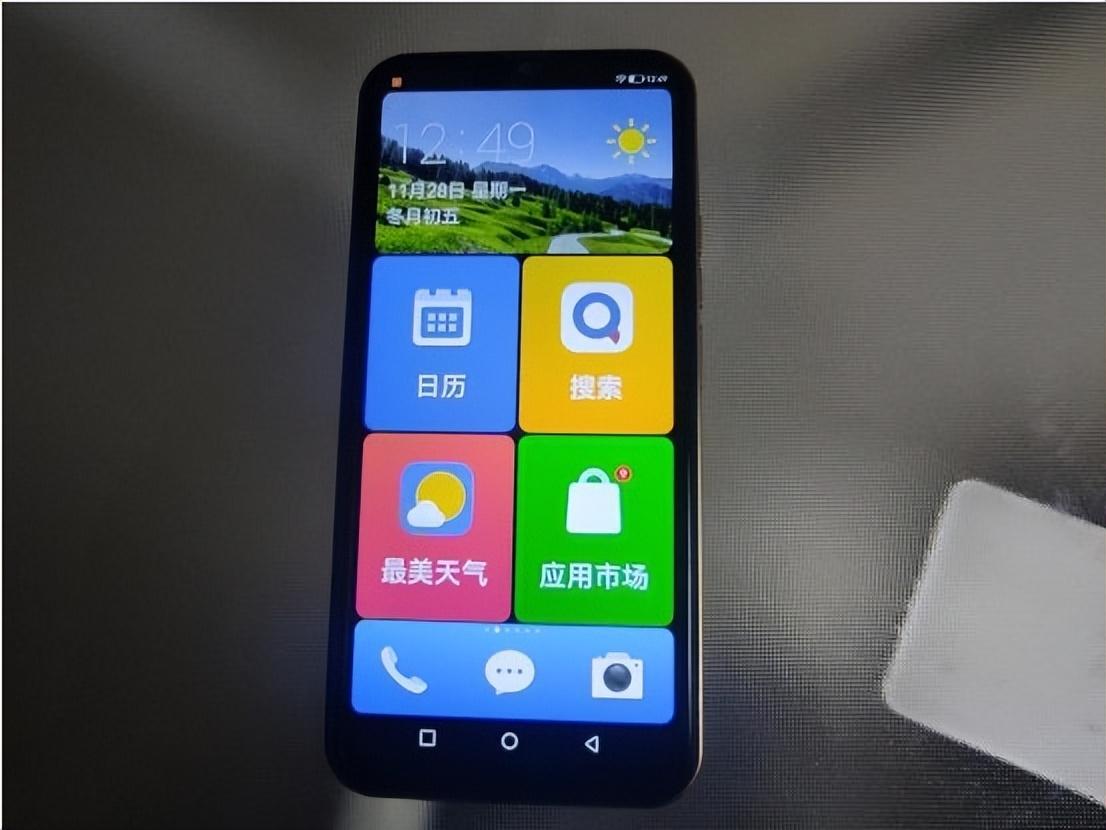 京东双12手机销量榜（2022京东销量排行榜前十商品）