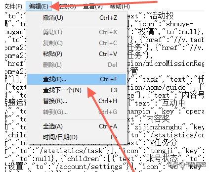 淘宝id是什么在哪里看？淘宝id查看详细方法步骤