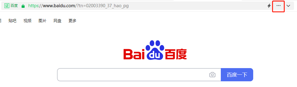怎么打开网址？教你简单的打开及收藏网址跳转到新标签页的方法