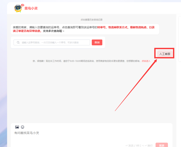 速卖通是什么？速卖通新手必读资料