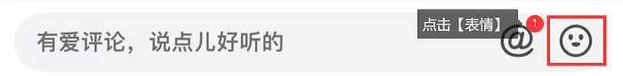 抖音怎么发图片评论（抖音评论图片的教程方法）