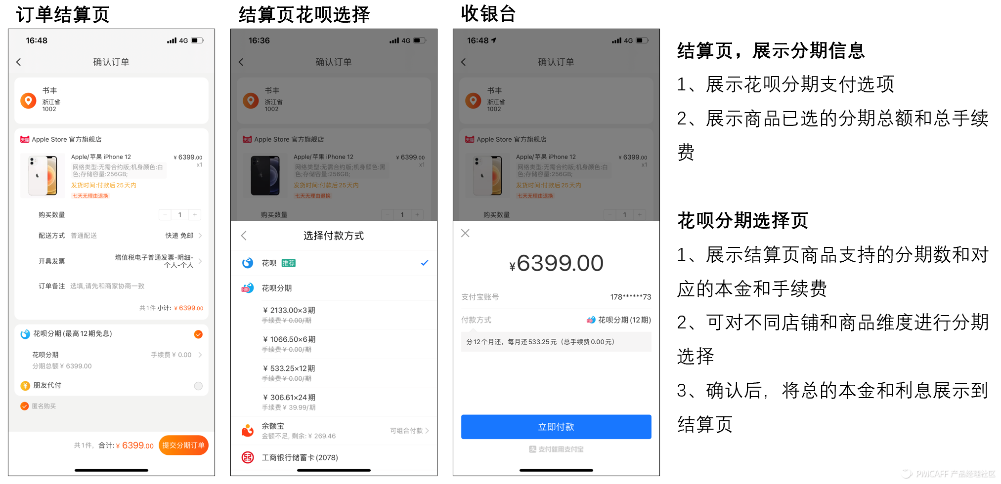 货到付款淘宝网怎么付款？分享京东货到付款的流程及条件