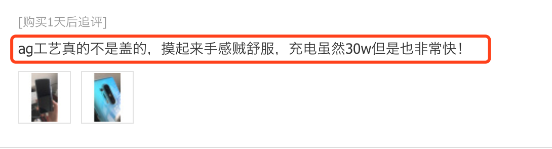 京东怎么追评（京东评价管理追评具体操作流程）