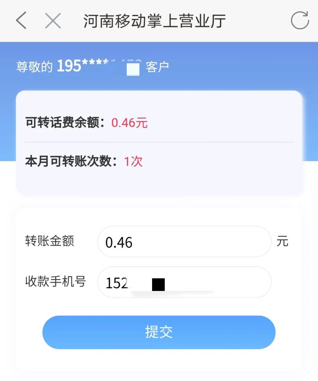 流量卡怎么注销？移动卡线上注销的流程汇总及不注销的影响