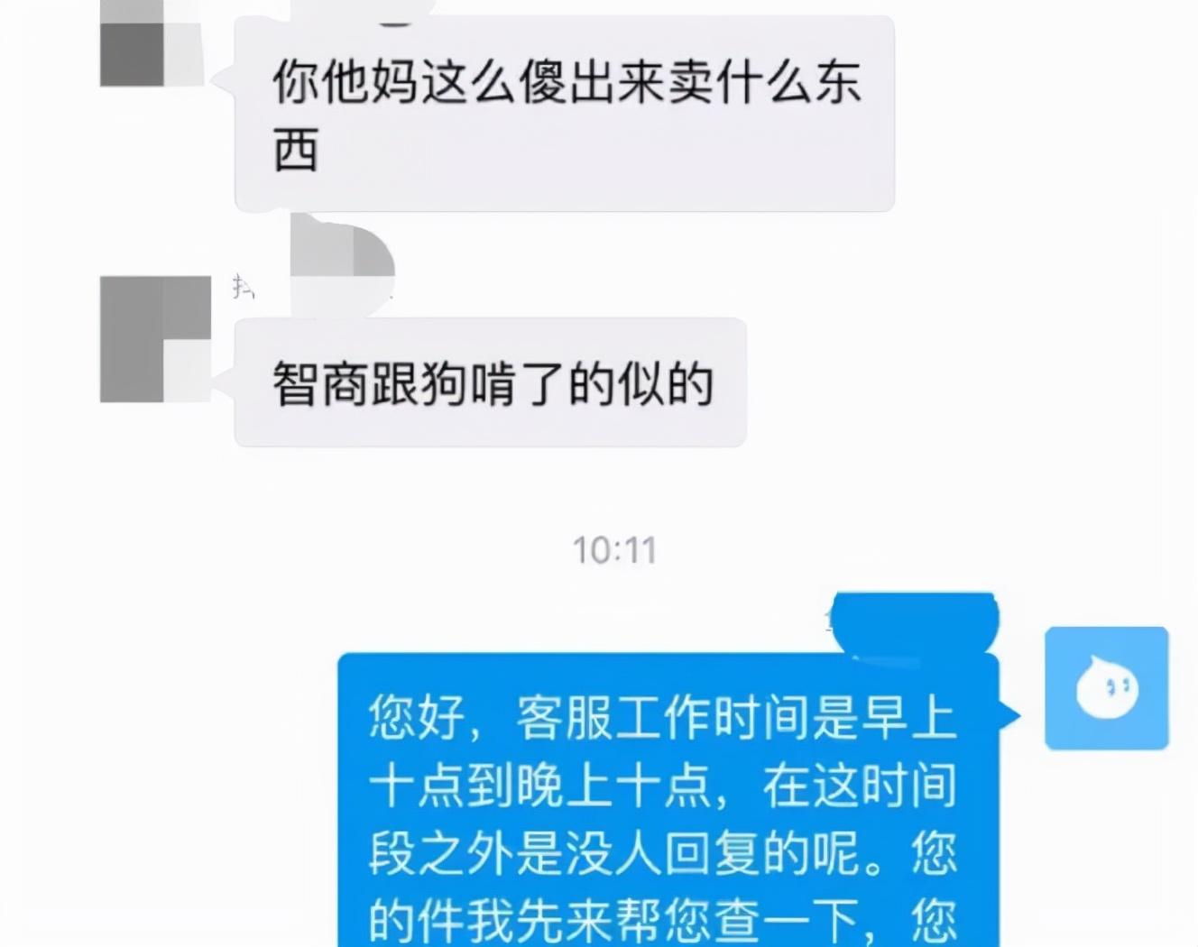 怎么做网店客服兼职（手机做淘宝客服兼职的方法分享）