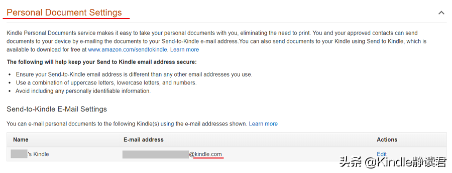 kindle推送邮箱（分享kindle用邮箱推送的方法教程）