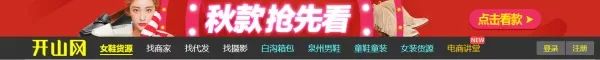 广州酷有拿货网是真的吗？酷友拿货批发官网下载流程及方式