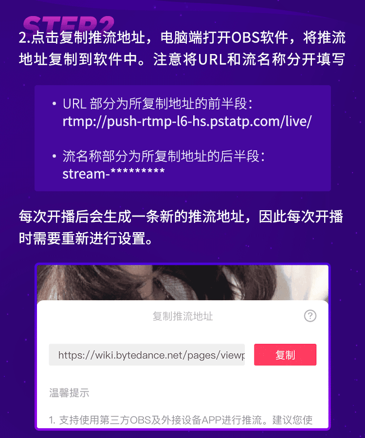 抖音直播游戏需要什么条件？抖音新手游戏主播必备条件及注意事项