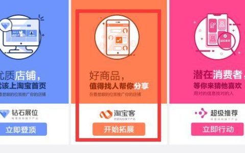 支付宝KA经理对接流程详解 (支付宝沾卡怎么用)-初仟社区