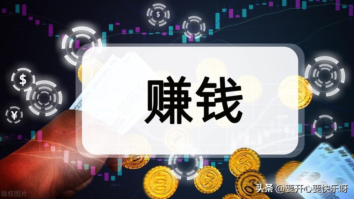 抖音点赞赚钱（抖音点赞赚钱技巧分享）