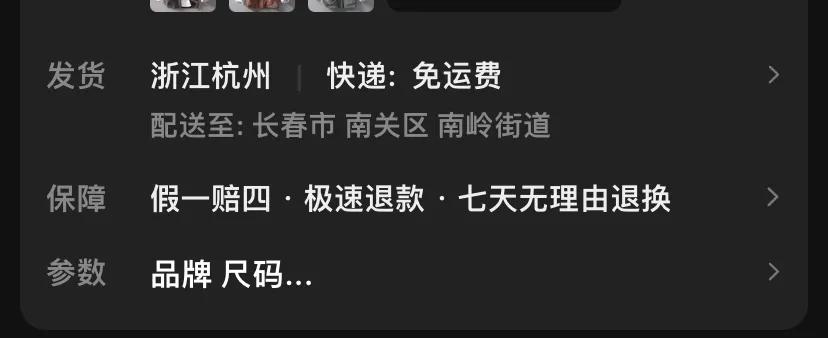 京东运费险在哪里查看？京东运费险申请流程及条件