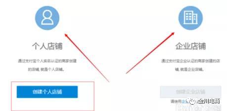 淘宝网首页官网入口在哪里？新手淘宝开网店的详细流程及操作步骤