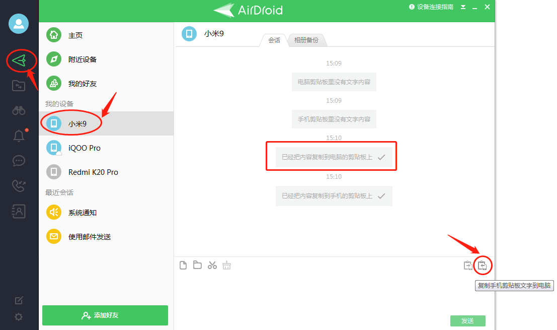 抖音直播游戏怎么弄？抖音电脑直播游戏技巧方法