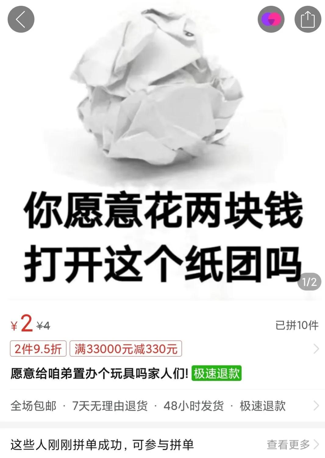 拼多多广告语（100条经典广告语合集）