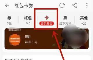 淘宝店铺会员怎么取消（淘宝订阅店铺取消流程步骤）