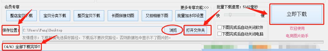 淘宝视频怎么保存手机？提取淘宝视频的软件推荐