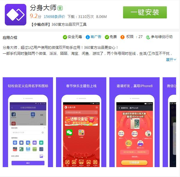 拼多多红包助手在哪里找？教你轻松两步提取拼多多双份现金红包