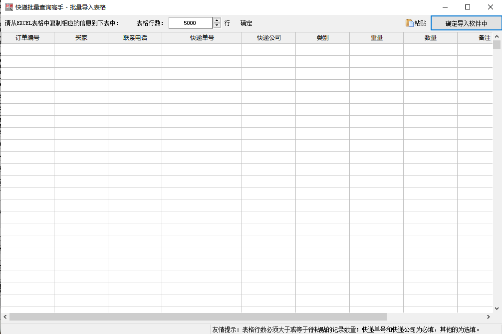 补发的快递怎么查看物流信息？教你快速查询快递物流的几种方法