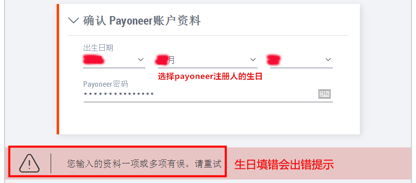 p卡登录官方网站（p卡注册教程分享）