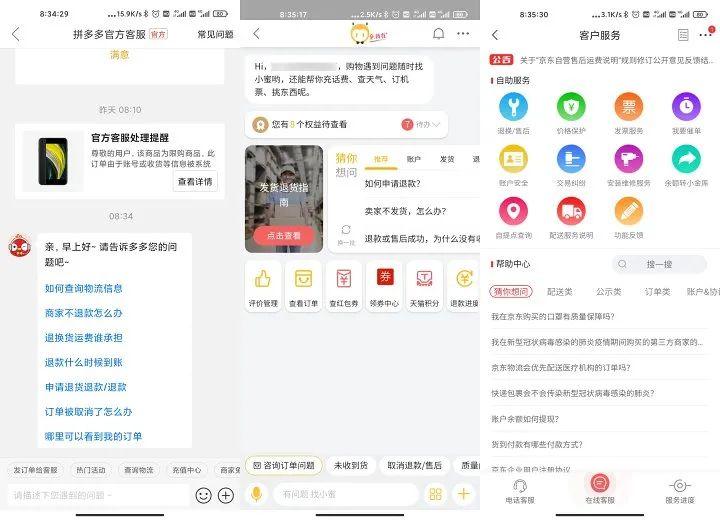 天猫国际电话客服24小时（天猫消费者热线人工9510211）