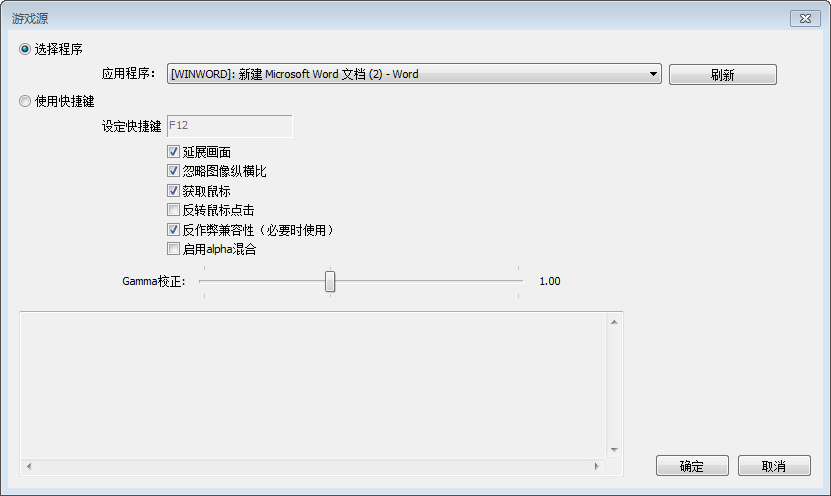 抖音直播游戏需要什么条件？抖音新手游戏主播必备条件及注意事项