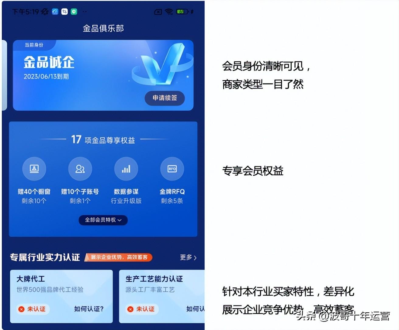 阿里卖家国际版app（阿里国际订单app推荐）