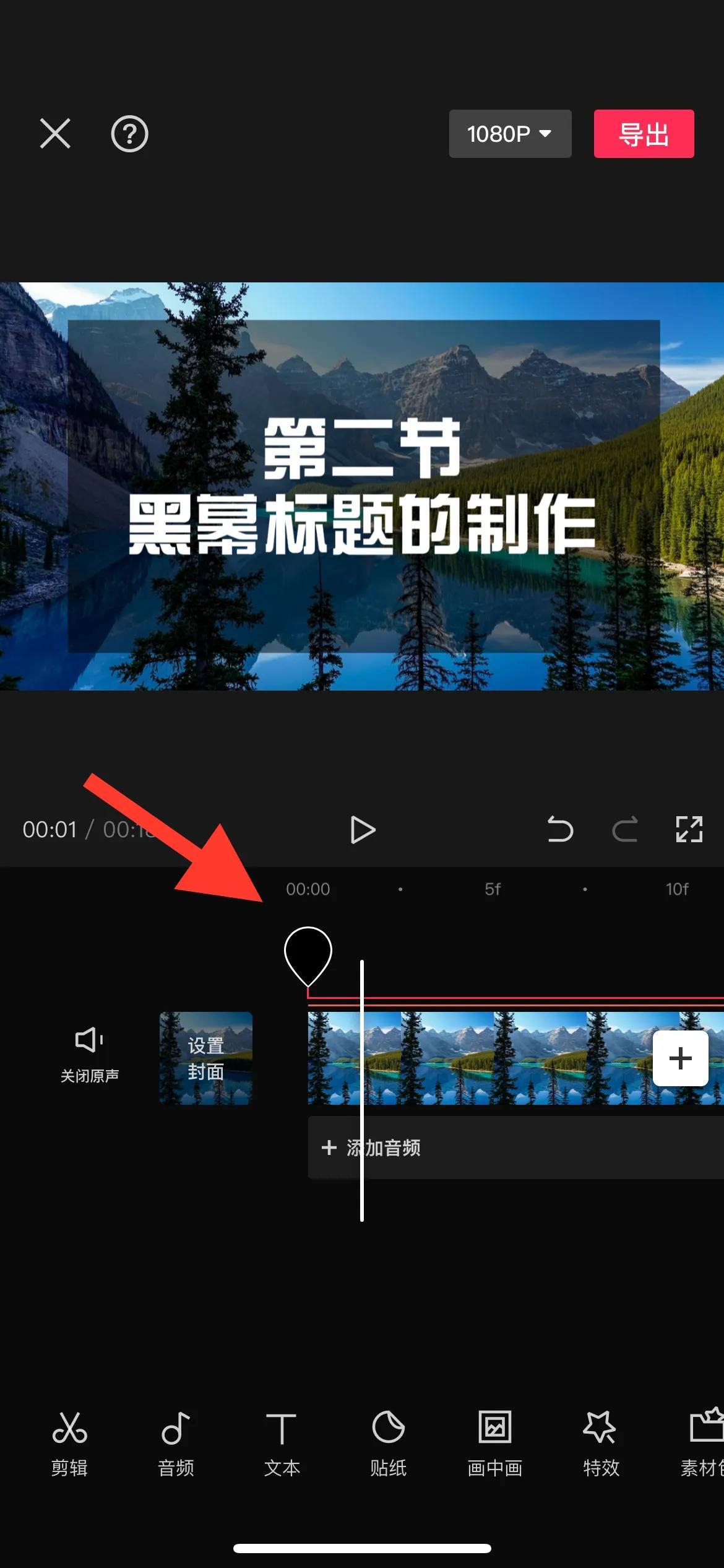 抖音工具栏在哪里？抖音工具栏设置技巧