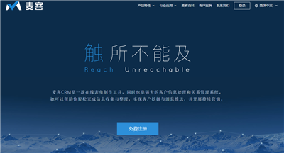 番茄表单制作教程是怎样的？问卷调查工具番茄表单的操作步骤