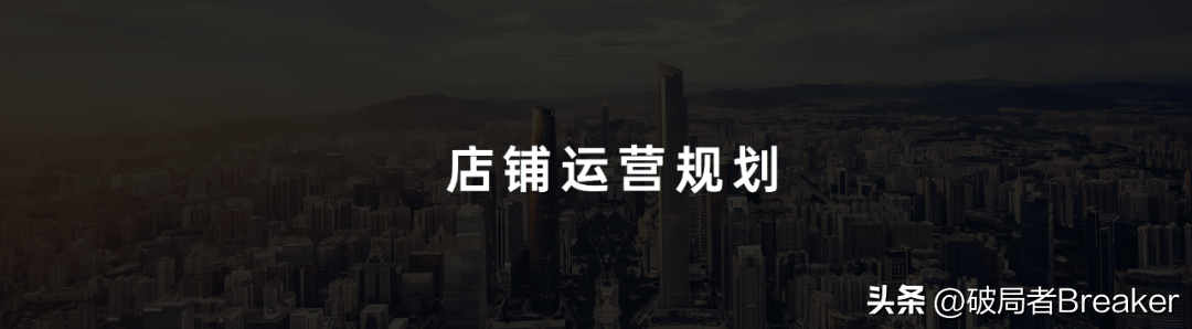 店透视插件怎么用？2022年策划人必备的345个策划工具推荐