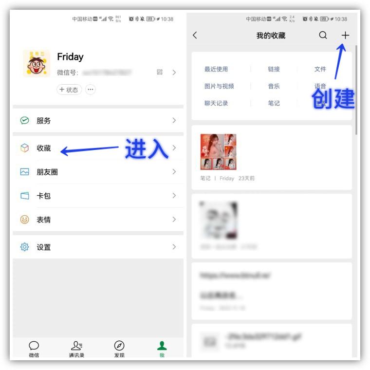 怎么制作长图拼接照片？微信制作长图的步骤及制作滚动视频的方法