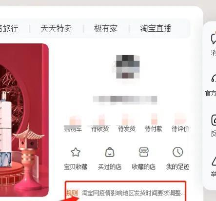 淘宝超时发货赔付规则(2023淘宝缺货赔付规则表）