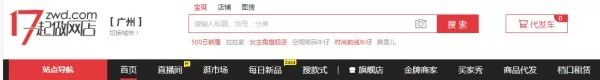 广州酷有拿货网是真的吗？酷友拿货批发官网下载流程及方式