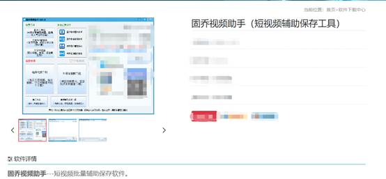 拼多多视频提取软件有哪些？怎么将拼多多的商品视频批量采集？