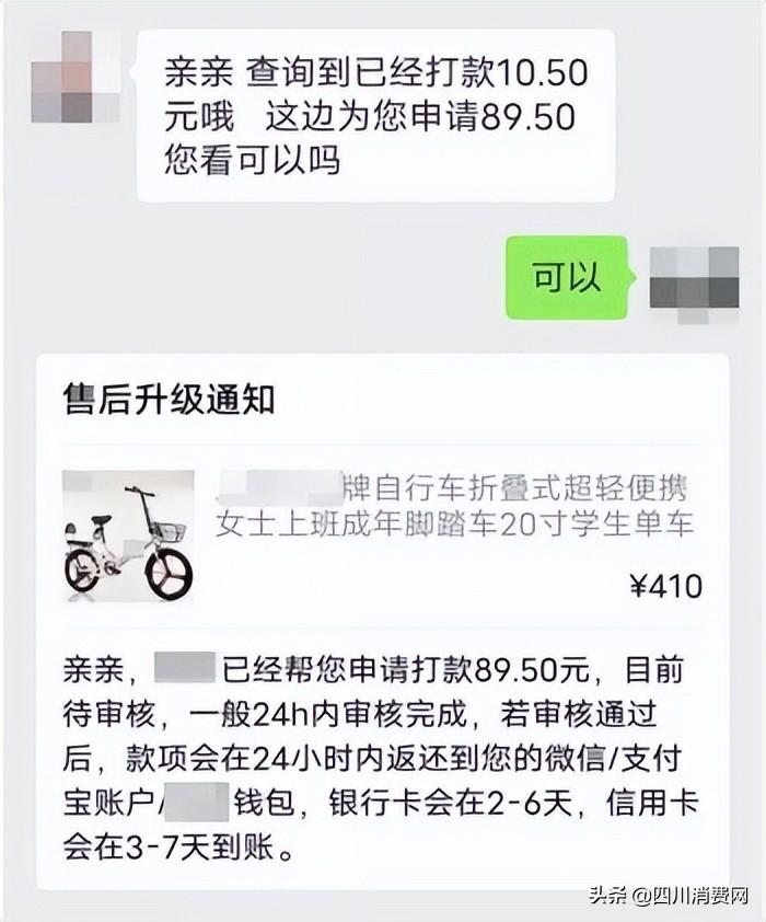 运费险赔多少？淘宝运费险赔付金额计算方法