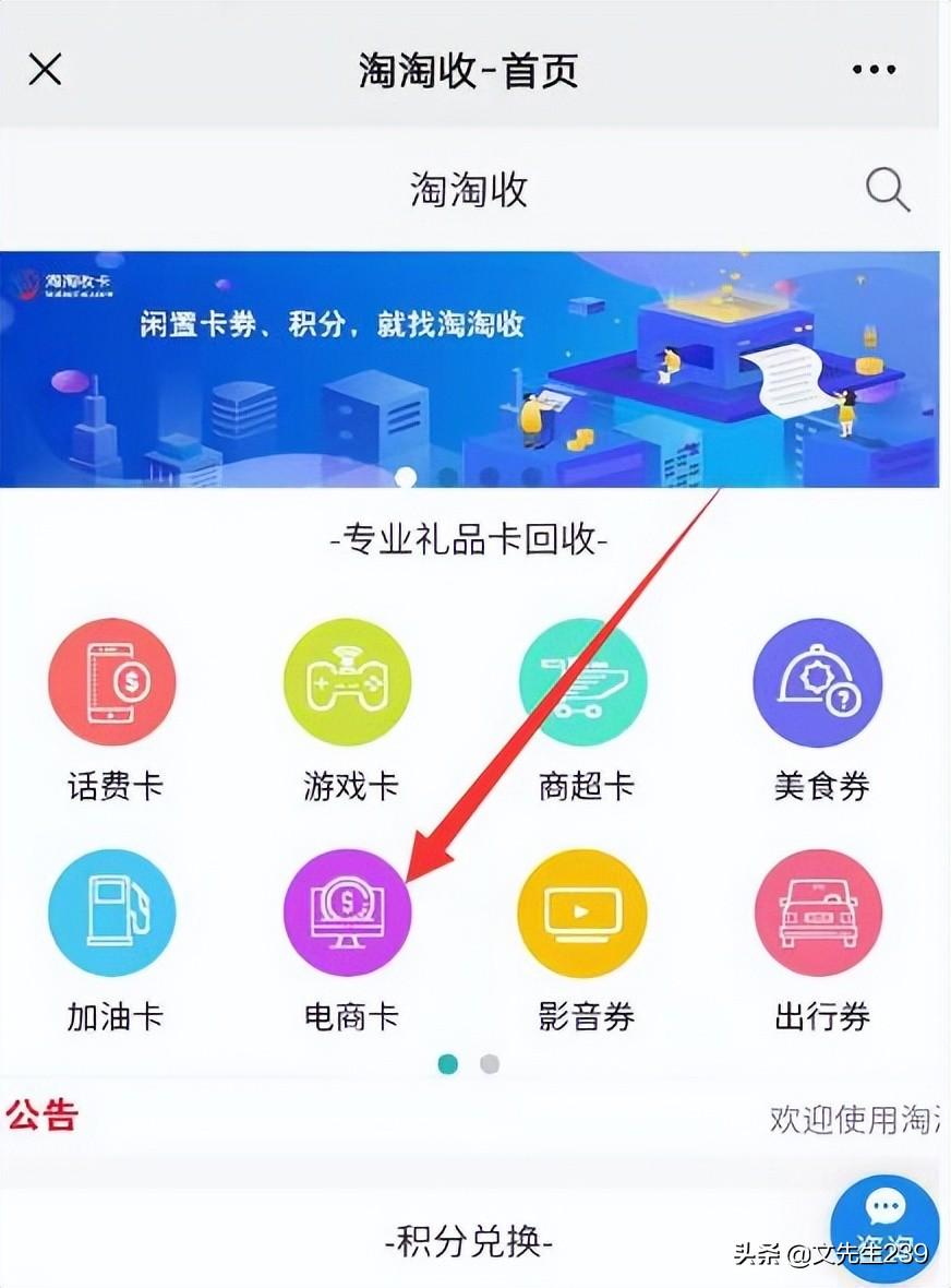 京东领货码怎么绑定？附京东领货码使用说明