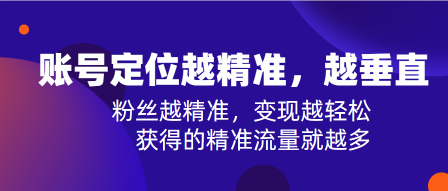 抖音发布时间怎么看具体时间（抖音无播放量原因分析）