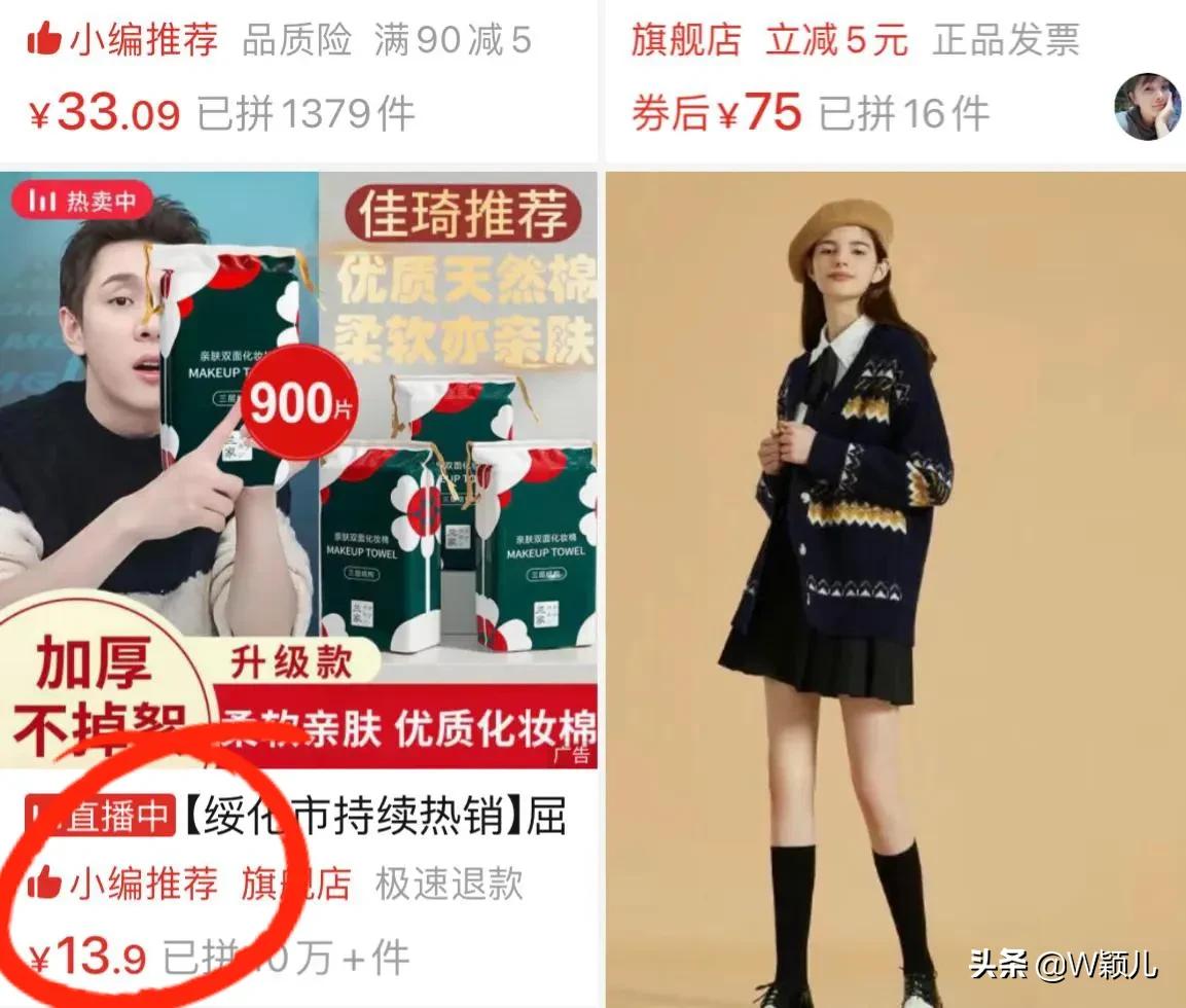 淘宝拼多多哪个质量好？拼多多买正品鉴别技巧