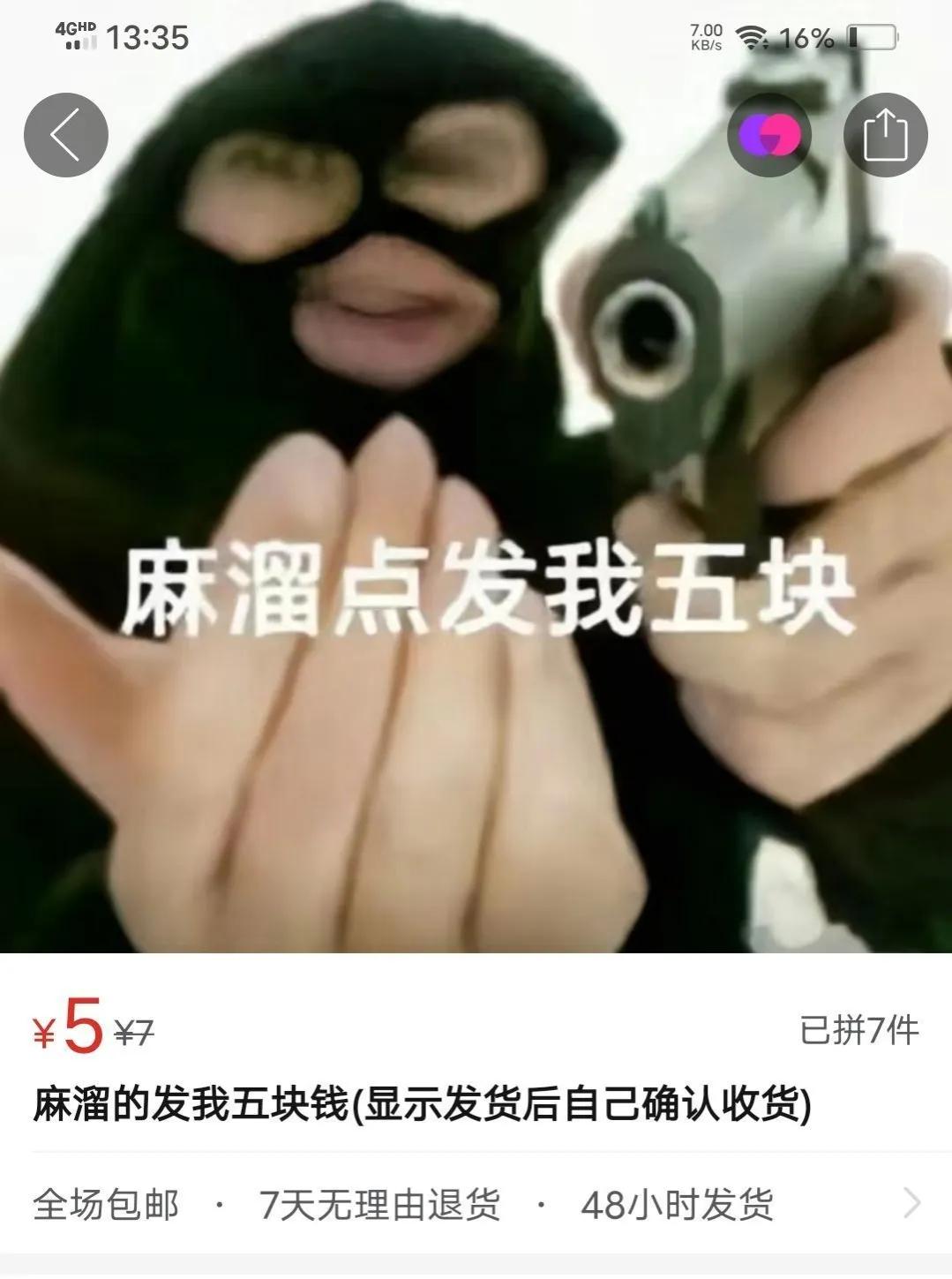 拼多多广告语（100条经典广告语合集）