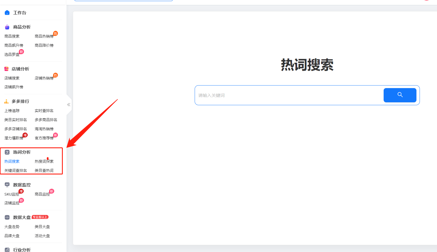 拼趣多现在怎么登录不了？拼多多开店流程及步骤详解