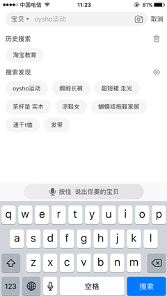 淘宝教育官网（手机淘宝教育公司简介及课程平台介绍）