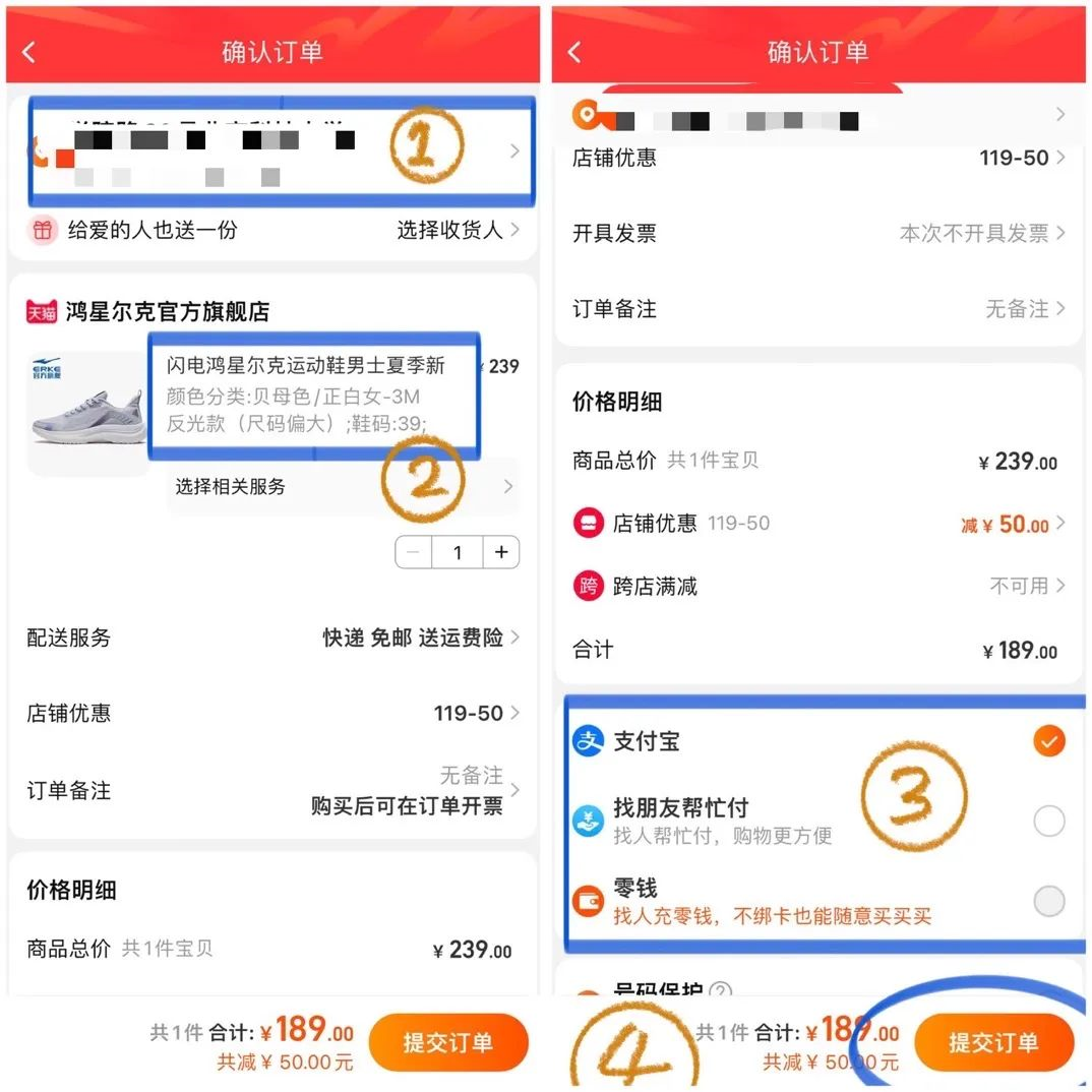 淘宝点击软件在哪里？使用解码淘宝的操作步骤及功能设置方法