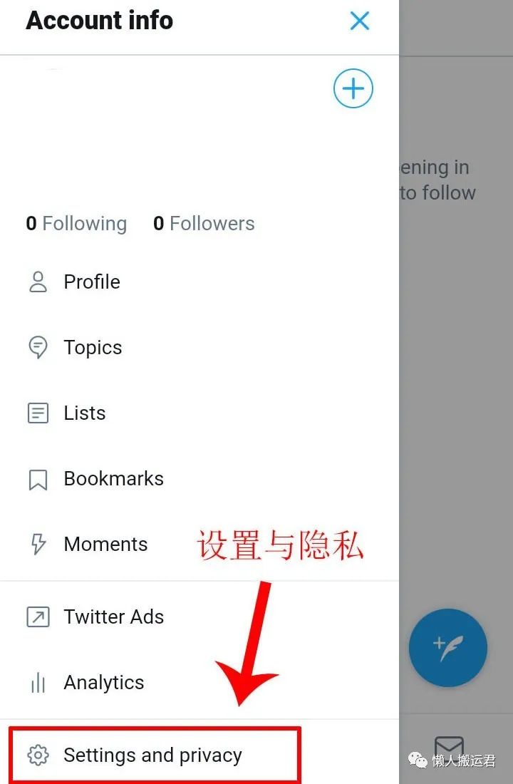 注册推特账号的方法是什么？Twitter注册的方法及和手机验证的问题