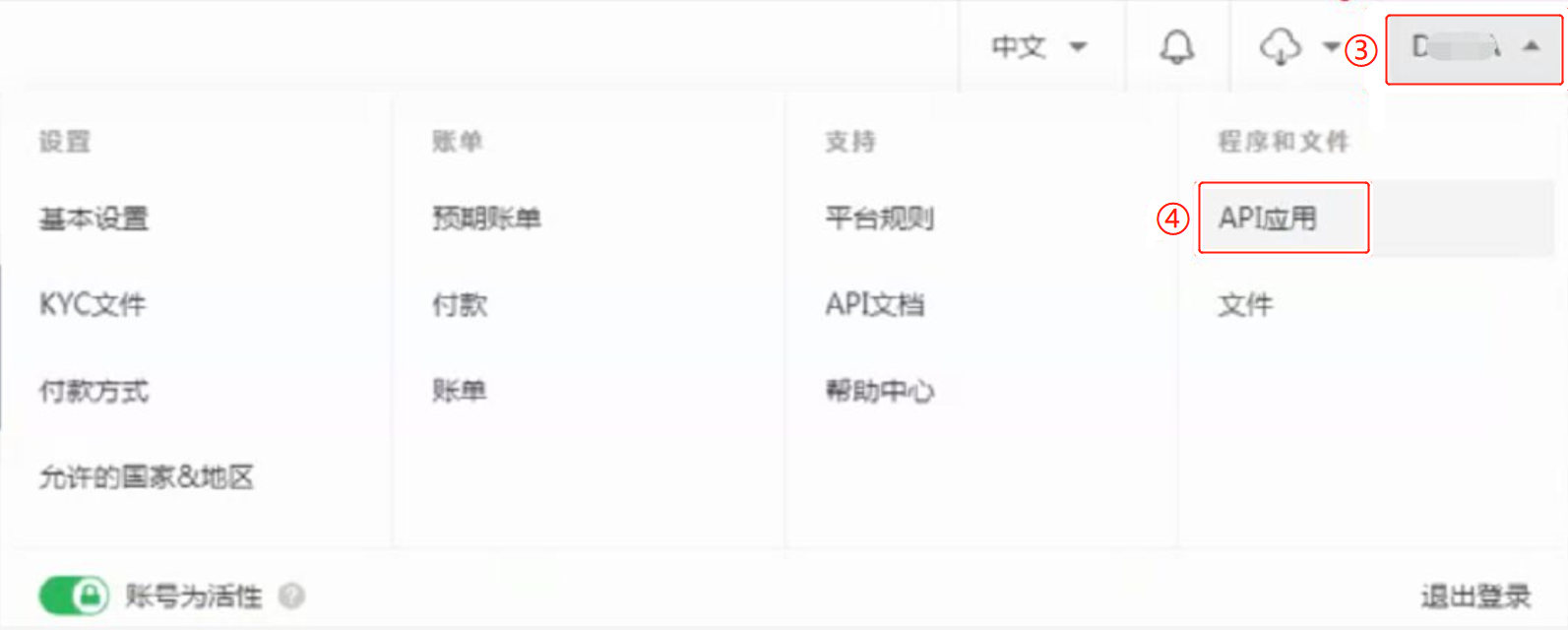 joom入驻流程（俄罗斯电商平台joom入驻条件）