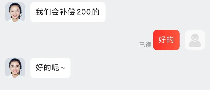 京东发货时间规定？2022京东不发货赔偿规则