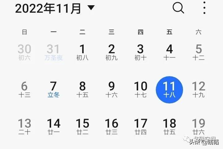 双十一是什么节日?购物节日双11的由来及价值意义