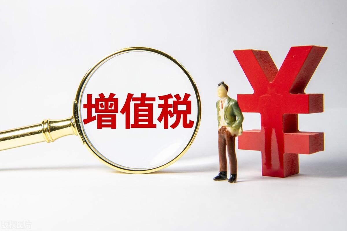 技术服务费增值税税率是多少?技术服务费税收分类编码是什么？