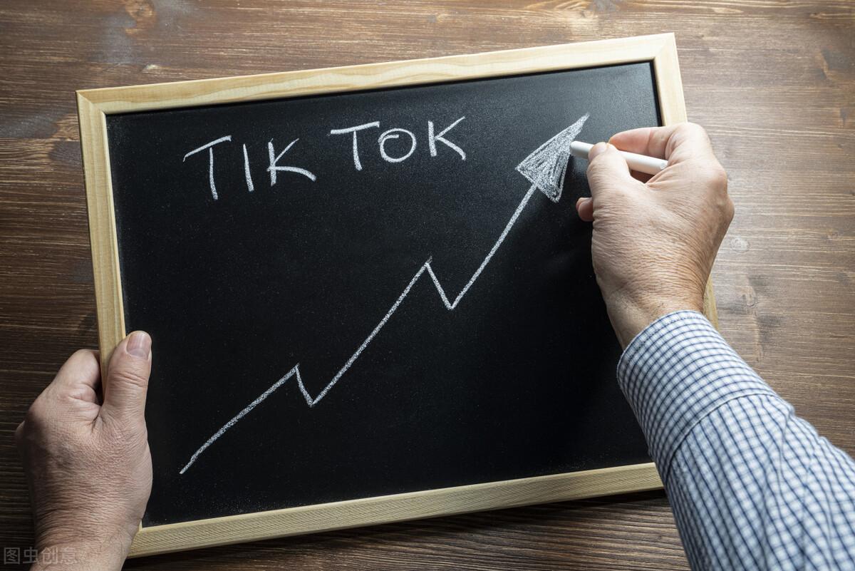 下一个抖音平台怎么下？海外抖音tiktok的安装方法及运营解决方法